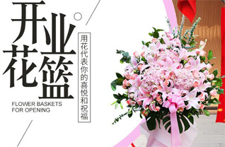 福建宁德古田县凤都镇花篮配送